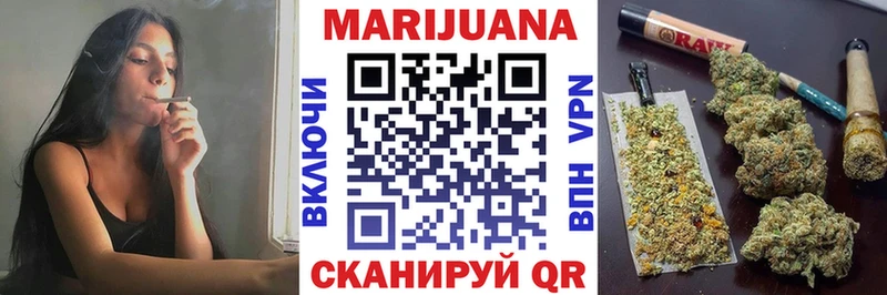 Бошки Шишки AK-47 кракен зеркало Миасс купить наркоту